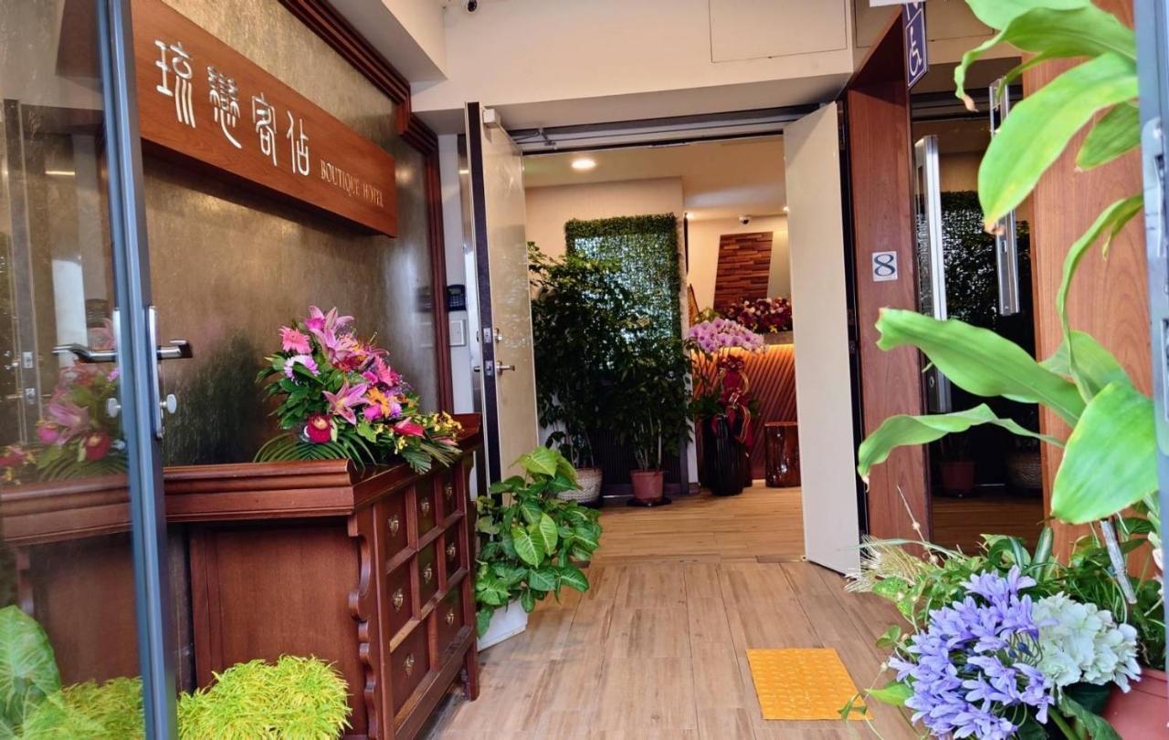 Boutique Hotel Luodong Exterior photo